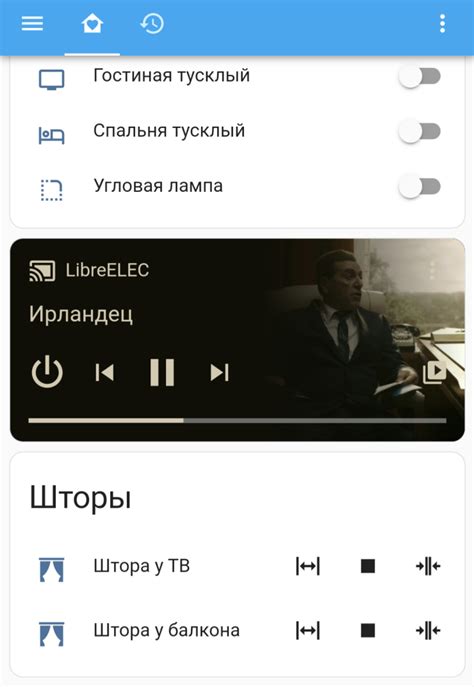 Локальный умный дом: как подключить контроллер и настроить систему ...