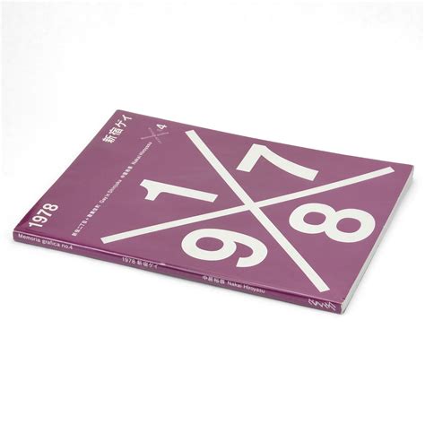 Gay In Shinjuku 1978 By HIROYASU Nakai Fine Soft Cover 2008 1st Edition Signed By Author