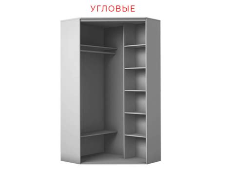 Угловой шкаф купе ХИТ-У-23-4-77 фото 20 Белый купить недорого в Челябинске