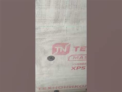 Как готовить пенополистирол под штукатурку - YouTube