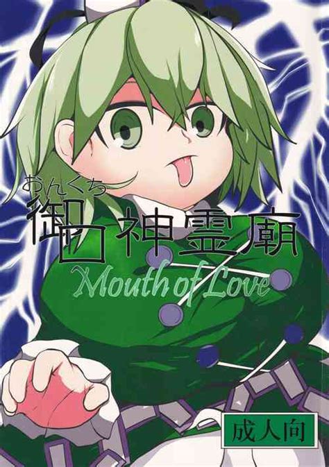 Sayla Hatsujou Horny Sayla Nhentai Hentai Doujinshi And Manga