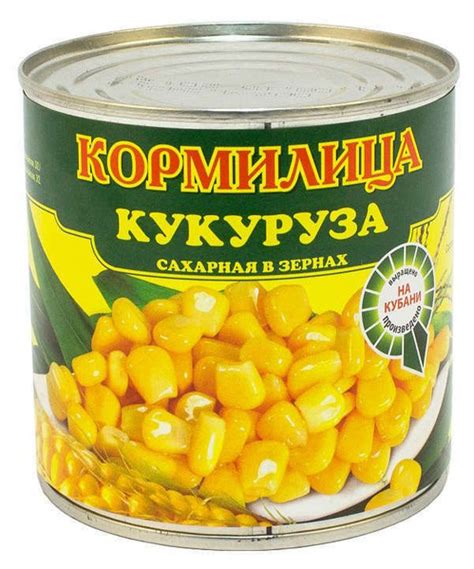 Кукуруза КОРМИЛИЦА высшего сорта ГОСТ, 425 мл, 5 шт - купить с ...
