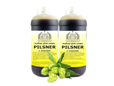 Солодовый экстракт, набор для пива Pilsner с хмелем на 10-16 литров для ...