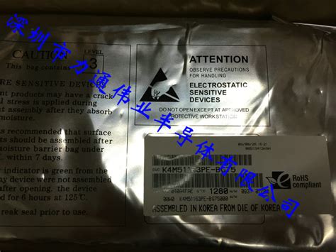 深圳市力通伟业半导体有限公司