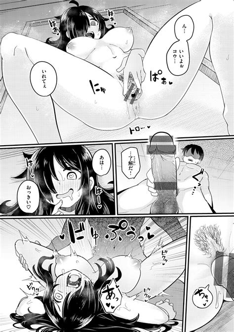 Erochikurin Page Nhentai Hentai Doujinshi And Manga