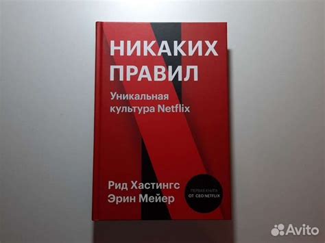 Netflix – один из крупнейших поставщиков фильмов и сериалов... купить в ...