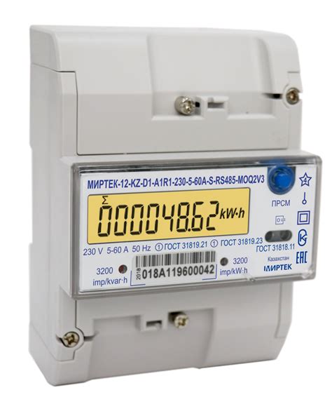 МИРТЕК-12-KZ-D1
