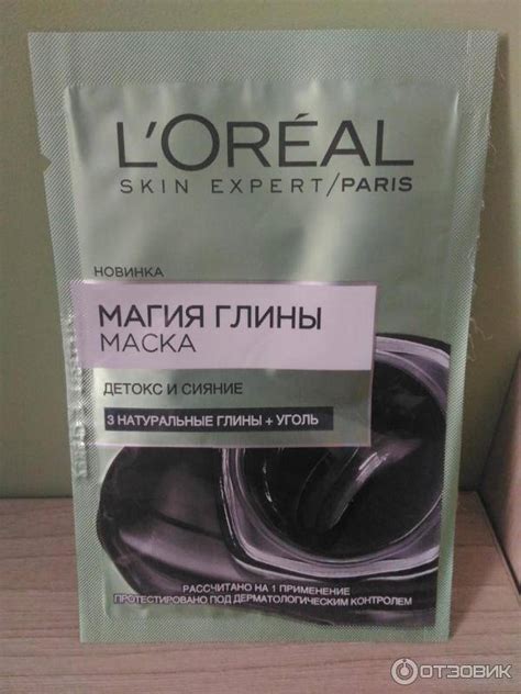 Маска для лица магияглины от loreal * Отзывы на лореаль магия глины