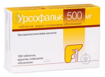 ᐉ Урсофальк 500 мг 100 шт. • Купить в Киеве, Украине • Лучшая цена в ...