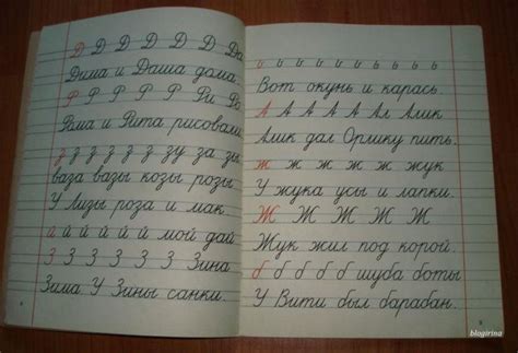 Старые прописи | Handwriting practice, Writing systems, Lettering