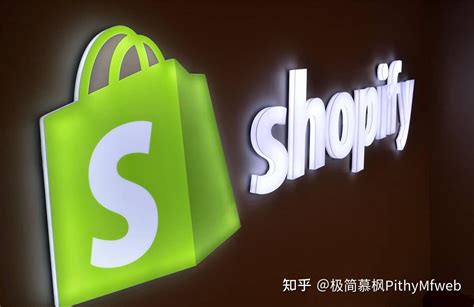 为什么跨境电商做独立站首选shopifyshopify有哪些优势 知乎