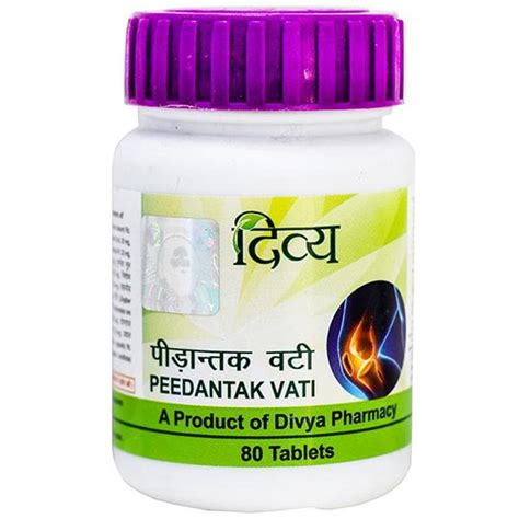 Order Patanjali Divya Peedantak Vati In USA At Best Price