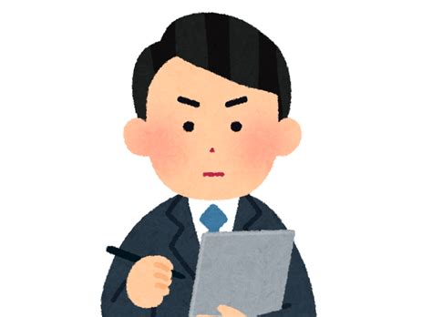 検察官イラストの検索結果 - Yahoo!きっず検索