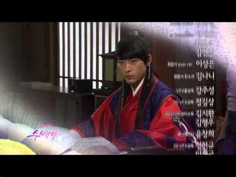 HOT 제왕의 딸 수백향 71회 예고 YouTube