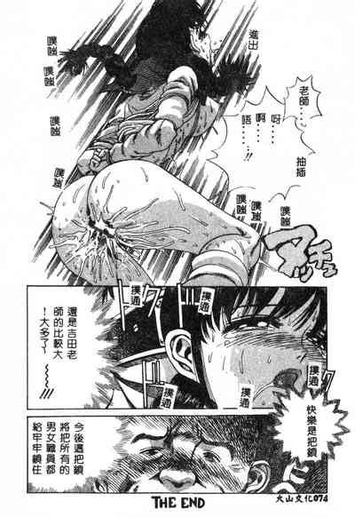 Nikuyoku ShidouInstruction Nhentai Hentai Doujinshi And Manga