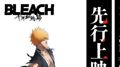 Bleach Thousand Year Blood War Part 2 Episode 1 Exact Release Time And