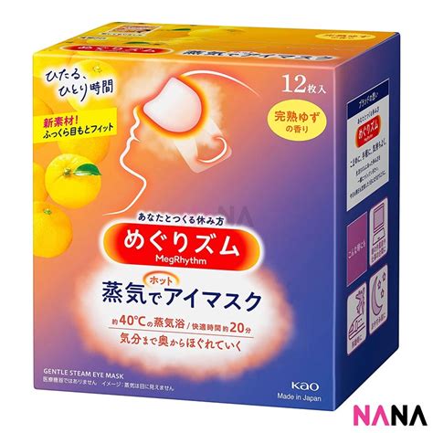 Kao Megrhythm Steam Eye Mask Yuzu Aroma Pcs Box New Version