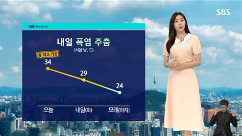 날씨 폭염특보 모두 해제내일~모레 더위 식히는 비 유머움짤이슈 에펨코리아