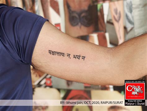 Learn About Sanskrit Shlok Tattoo Super Cool Billwildforcongress