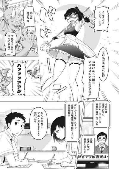 Tsuyameku Onna Nhentai Hentai Doujinshi And Manga