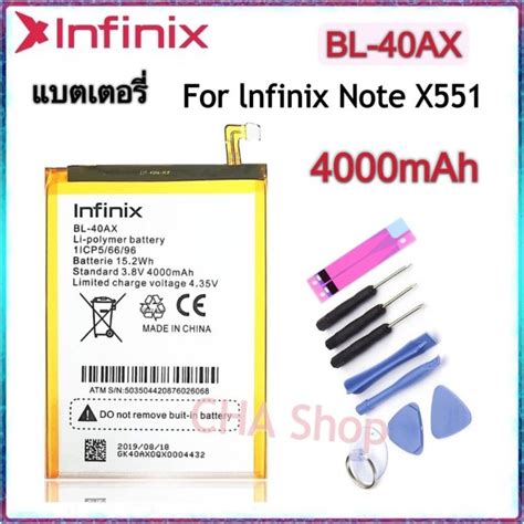 แบตเตอร infinix Hot Note X X Battery BL AX mAh แบตแท แบต Infinix Note BL AX