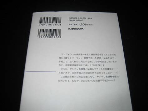 Cover for Otherworldly People's Guidebook