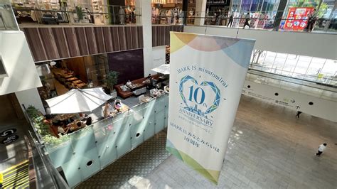 「MARK IS みなとみらい」10周年 「食品館 まいにちマルシェ」全15店舗が一斉リニューアルグランドオープン - ヨコハマ経済新聞