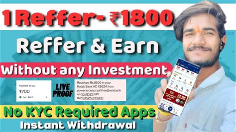 Refer Earn Apps Pocket Money App Se Paise Kaise Kamaye Refer