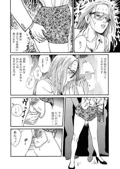 Aim Of Nondage Nhentai Hentai Doujinshi And Manga