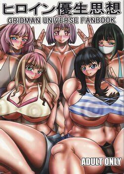 Parody Ssss Dynazenon E Hentai Galleries