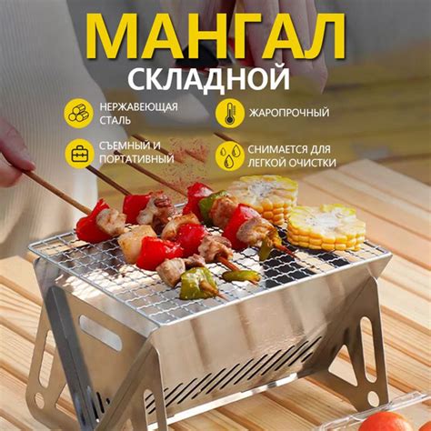 мангал складной походный с сумкой Барбекю-гриль,23x13x13cm - купить с ...