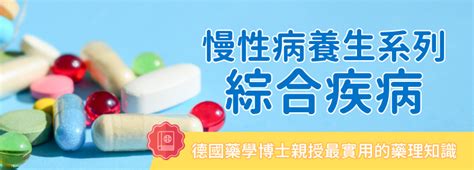 臺北醫學大學 進修推廣處