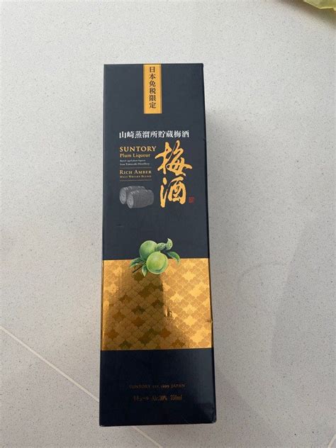 Suntory Plum Liqueur Malt Whisky Blend Food And Drinks Alcoholic