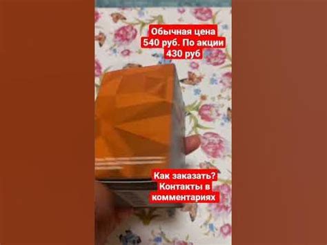 Источник натурального йода Родиола Фукус Органический йод Сибирское ...