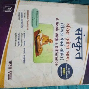 Textbooks Sanskrit Golden Guide Freeup