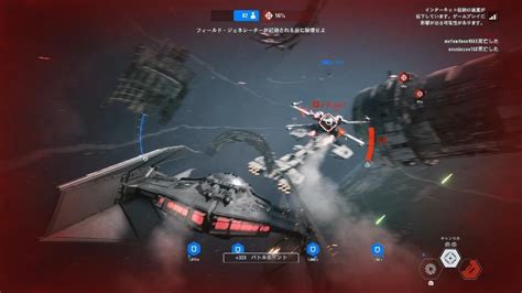 Star Wars Battlefront2 Starfighter Assault 125 Youtube