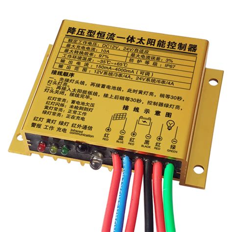 降压型太阳能路灯控制器12v24v10a自适应光控通用型智能型防水型虎窝淘