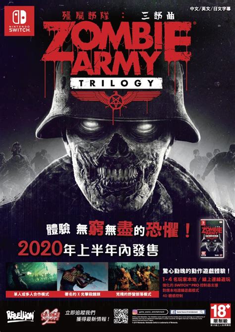 Zombie Army Trilogy