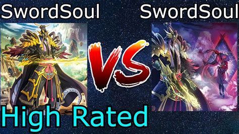 Swordsoul Vs Swordsoul High Rated Db Yu Gi Oh Youtube