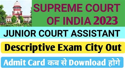 Sci Jca Descriptive Exam Date 2023 Junior Court Assistant Descriptive