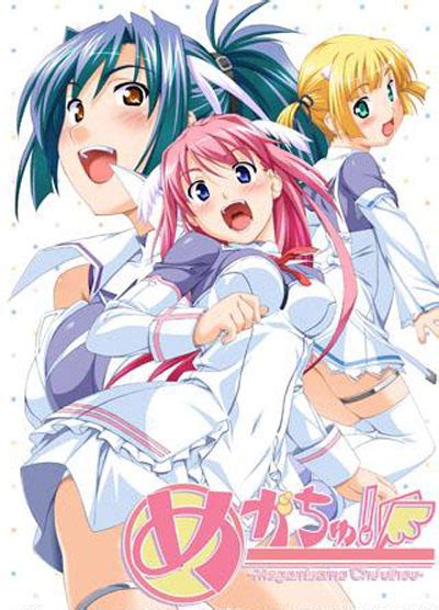 Megachu Megami Sama Chuuihou Kami Hentai MG