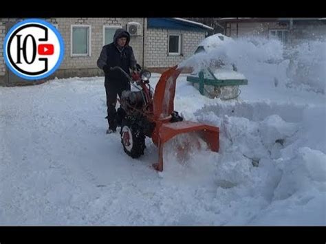 "ТУРБОВАЛЬНЫЙ" СНЕГОУБОРЩИК! На что ОН СПОСОБЕН???!!! - YouTube