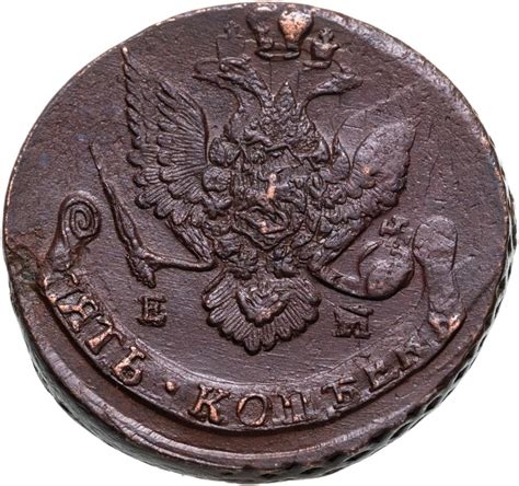 Монеты Екатерины II - каталог с ценами, купить Монеты Екатерины II в ...