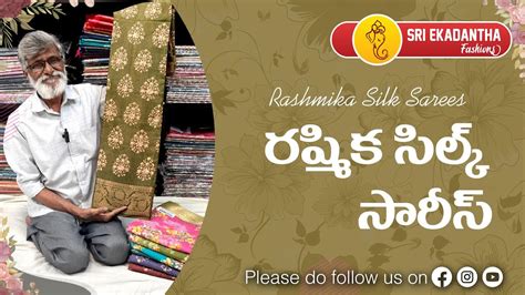 Radiant Grace Rashmika Silk Sarees Collection Sri Ekadantha Fashions