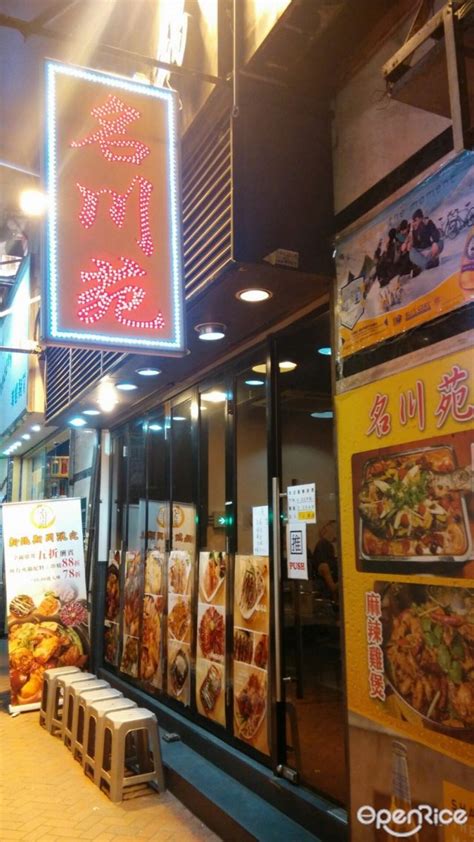 S Photo Hong Kong Style Hot Pot Stir Fry In Mong Kok Hong Kong Openrice Hong Kong