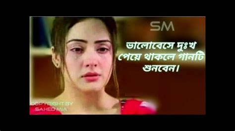 Jibon Gari Theme Geche😭বুক ফাটা কষ্টের গান Emon Khan💔bangla New Song