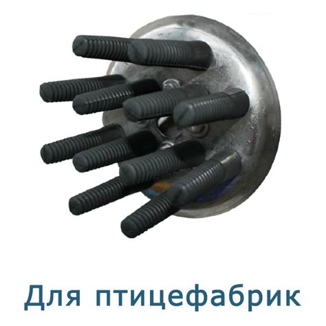 Наши товары | "Плакер"- Ни пуха, ни пера! Бильные пальцы. Перосъемные ...