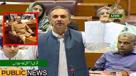 Omar Ayub Blasting Speech In National Assembly Reply To Shahbaz