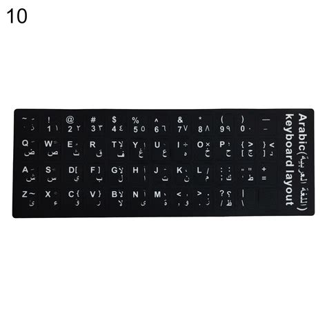 Liwen Keyboard Sticker Protective Non Marking Universal Multiple