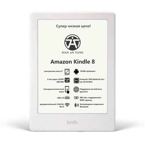 Электронная книга Amazon 99kindle, Монохромный - купить по низким ценам ...